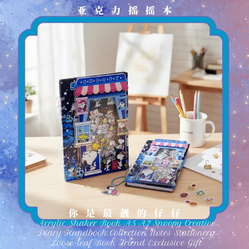 Carnet à paillettes en acryliq - Stationery Books avis et prix